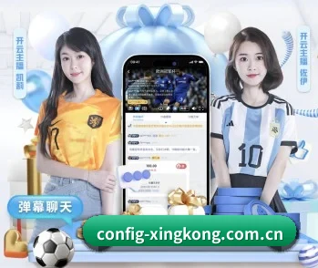 关于我们 - 体育资讯内容服务(xingkongtiyuapp)